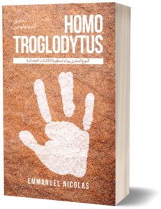 Homo Troglodytus - Arabic