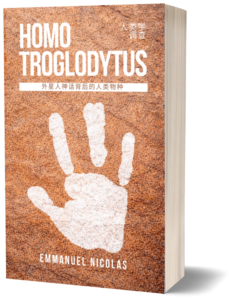 Homo Troglodytus - Chinese