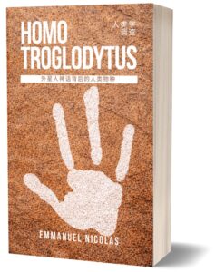 Homo Troglodytus - Chinese